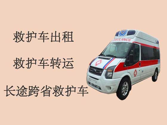 扬州120长途救护车出租转院